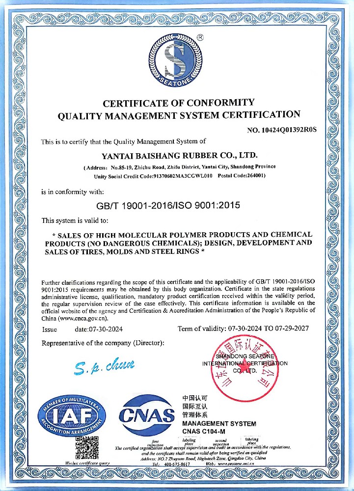 CERTIFICATE OF CONFORMITYQUALITY MANAGEMENT SYSTEM CERTIFICATION